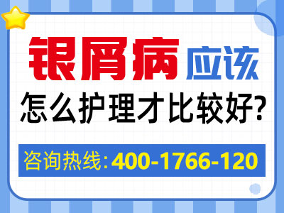 郑州康耀银屑病治疗室怎么样啊